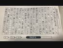 卒業にあたって/ 初音ミク【卒業文集をボカロ曲にしてみた】