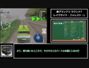 【ブイQ】極限低支出クリア part9【完結：裏グランプリ後半】