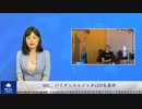 SEC、バイナンスとジャオCEOを提訴