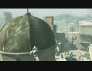 Assassin's Creed つぶやき実況11-7