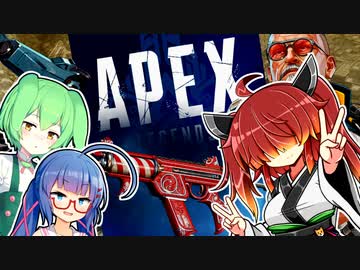 【Apex_Legends】ウナきりもんのあぺくすな日々【VOICEPEAK】