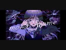 monochrome/kashimi feat. 初音ミク