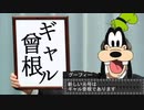 【ギャル曽根シリーズ】とりあえずレイプ！おちんちんが戦車砲になってしまった先輩