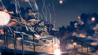 【初投稿】夜明けと蛍/ナブナ　まこと。が歌ってみた