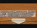 大谷翔平の１６号ホームラン