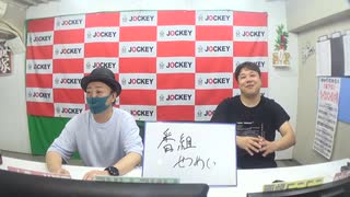 ジョッキーランキング!!～ジョッキー番組視聴数ランキング発表!!～ #127