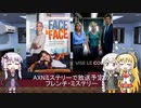 ゆかりとマキとあかりが海外ドラマを語る日々 #170