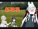精華町で神碑スプラに振り回されるトークソフト達【ロリコン共がデュエルするpart112】(ゲームするpart161)
