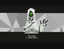 【MINDHACK】アンチテーゼ貴様【手描き】