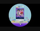 【譜面確認用】 『ウソテイ』 ～一回戦せりなvsしろなvsなずな～ MASTER 【maimaiでらっくす外部出力】