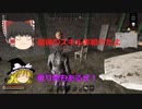 【Night of the Dead】この世界でも拠点を作ってゾンビを撃退しろ！#25