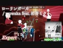 【ビートセイバー】ローリンガール - wowaka feat. 初音ミク (Expert)【S】