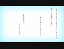 愛があれば ver.ley