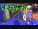 【日刊スプラトゥーン3】ランキング入りを目指すダイナモ使いのXマッチ実況プレイSeason3-3【Xパワー2119ガチエリア】