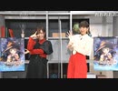 Machico「STAY FREE」リリース記念特番 supported by animelo @超声優祭2023 無料パート コメ有アーカイブ(2)