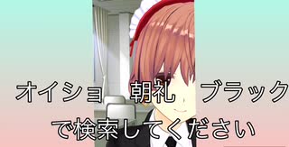 【採用ありがとうございました】きゃすらじ　投稿動画_202305