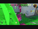 【デスを】スプラトゥーン3【減らさねばならない漢】