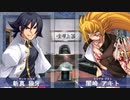 【全イベント制覇】大番長をイベント中心にプレイする　パート6