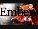 【Embers】/彦 feat.初音ミク【オリジナル曲】