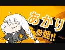 せいぜいがんばれ！新卒戦士ゆかり　13【VOICEROID劇場】【CEVIO AI】