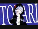 TOBARI / 裏命