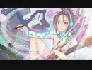 トリアージ / 夏色花梨