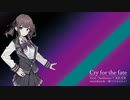 【オリジナル】Cry for the fate【夏色花梨】
