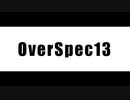 OverSpec13(オーバースペックサーティーン)／ONE