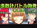 【ニャー】#54　フリーザ並の戦闘力を誇る田中ちゃん【ノラと皇女と野良猫ハート】
