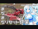 2023年6月8日　農作業日誌P654　夜から大雨が降るらしいから、なんとしてでも芋を掘りたい