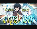 【MAD/AMV】原神×organism/Qaijff/Genshin Impact/モンド（旅の始まり）