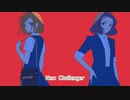 New Challenger (feat. GUMI×夏色花梨)