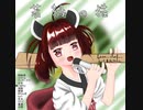 いまだに / へおん feat. 東北きりたん