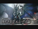 【MHRS】発売日から全モンスターを倒すまで【実況】part35