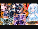 【DBTB】うっかり雪さんとカオスなPTS（レイダー編）【WhiteCUL実況】