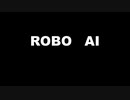 ROBO　AI 　／　おにくの使者ー知声