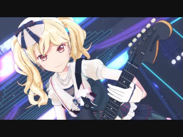 【MMDバンドリ】桐ヶ谷透子で『マシンガンポエムドール』【カメラ配布】