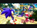 【ゆっくり実況】特徴のないソニックワールドアドベンチャー実況 part5【HD】【Sonic UnleashedJPN ver】