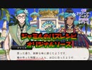 【ツイステ】こころおどる【復刻絹イベ】