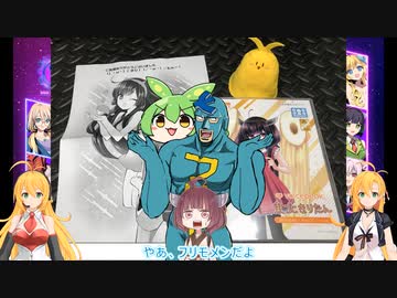 マキマキラジオ【第２６回】VVVミュージックライブもうすぐ、みくちゃモデル追加、きりたんVOICEPEAK発売