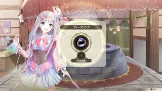 ルルアのアトリエを実況してくぜ#８９