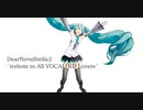 DearNovaStella:||~Trebute to All VOCALOID Lovers~　M2P　feat.初音ミク