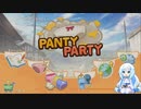 【WhiteCUL実況】雪さんのPANTYPARTY