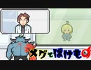 一つの真相【メグとばけもの】実況プレイ part05