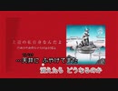 【ニコカラ】上辺の私自身なんだよ《ずとまよ》(Off Vocal)+2