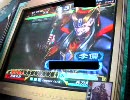 三国志大戦3　泥仕合・イズ・マイライフ　その18
