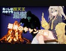 【DBD】あーしは四天王の中でも最弱 #5【ゴーストフェイス】