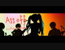 【ボカロオリジナル】Ass off feat. 初音ミク/A23LAB.【2023ボカロック投稿祭】