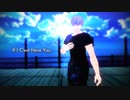【MMD呪術廻戦】If I C'ant Have You【五条悟】