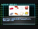【ゆっくり解説】Tonyuで作るゲーム講座！　第１講　～#2　画像表示と弾発射～【Tonyu System 2】